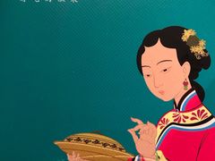 -刀板香·安徽菜(望江东路店)