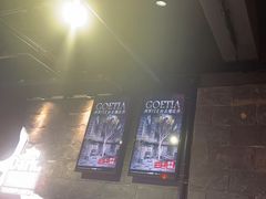 -Dark·大玩家馆沉浸剧情密室(黄埔店)