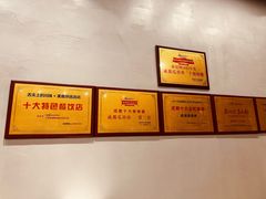 -成都瓜串串(华强北店)