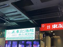 -瑞虹新天地月亮湾