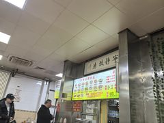 -春雨羊汤店(广开四马路总店)
