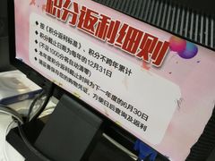 -欧亚商都奥特莱斯(新发路店)