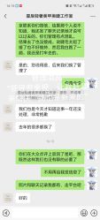 -星辰·新中式美甲美睫工作室