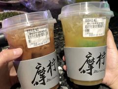 -摩柠手作茶室(国贸店)