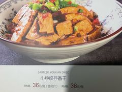 -儒宴江南菜·新淮扬菜·烤鸭(总部基地丰体店)