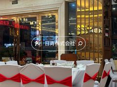-丰尔粥食·顺德鱼生·干蒸排骨顺德菜(大良分店)