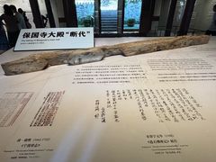 -宁波市保国寺古建筑博物馆
