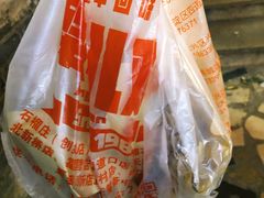 -京三儿烤鸡架(北新桥店)