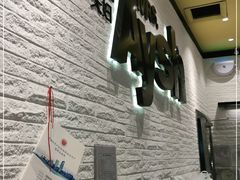 门面-艾薯夫妇Aysh(红山店)