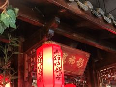 大堂-燕郊烧鸽子(广安路店)