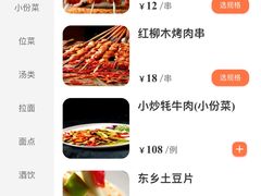 -飞天大厦清真餐厅