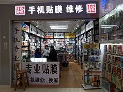 -鑫隆生活广场(阳光好东东店)