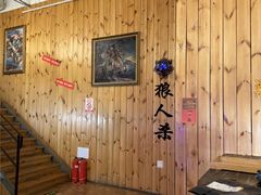-明日世界密室轰趴·剧本桌游·箭馆团建(国贸店)