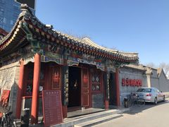 -北京湖广会馆