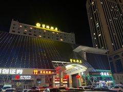 -烟台碧海饭店(烟台火车站店)