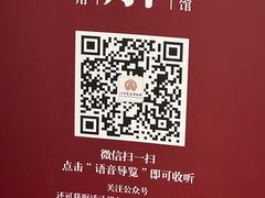 -江宁织造博物馆