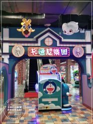 -卡通尼乐园(重庆南坪协信星光店)