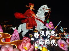 -武汉园博园(武汉自然博物馆)
