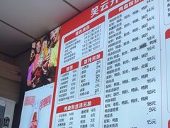 -笑云开汤包店(网巾市店)