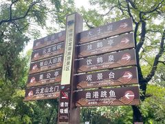 -云龙山