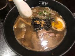 黑蒜黑丸豚骨拉面-一豚轩·烧鸟·豚骨拉面(五四路店)