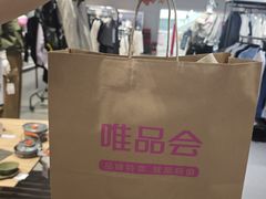 -唯品会(北京国瑞城店)