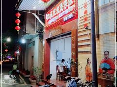 -红星光发煲仔饭(大石街店)