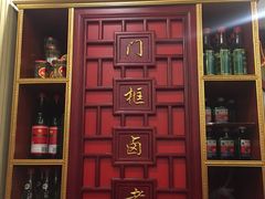 -门框胡同百年卤煮(前门煤市街店)