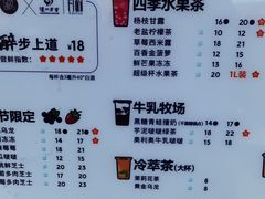 -茶百道(下沙宝龙二期店)