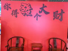 -天津梅江会展中心
