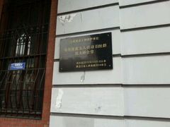 android_upload_pic-犹太新会堂旧址