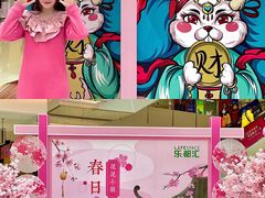 -五缘湾悦都汇购物中心