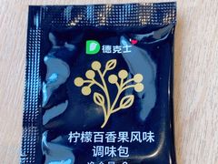 -德克士(北京站店)
