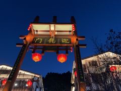 -磁器口古镇