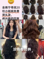 -乾健·烫染·接发SALON