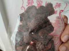 -苏州蜜饯门市部