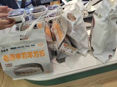 -老鼎丰(靖宇街总店)