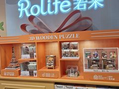 -畹町(住总万科店)