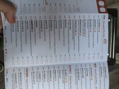菜单-点点心点心专门店(旺角店)