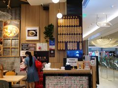 -协茂森老钟家(龙湖滨江天街店)