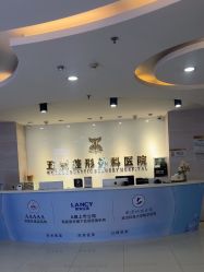 -武汉五洲整形外科医院