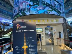 -龙塔