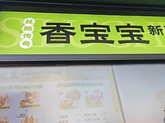 -丝路传奇·中国拉面航母店(北医三院店)