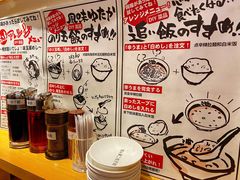 -霸吗拉面