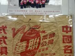 -华联发展销售中心(十月初五街店)