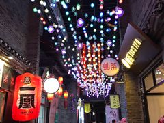-东西巷