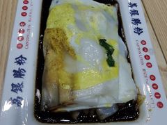 荔银王牌肠粉-荔银肠粉·非遗手藝(夫子庙店)