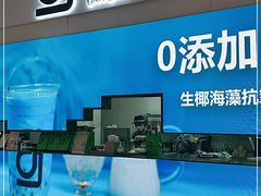 -gleeglee乐溢亦茶(朝阳大悦城店)