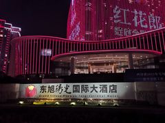 -东旭阳光国际大酒店