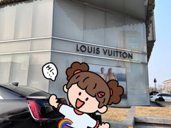 -LV路易威登(贵和购物中心店)